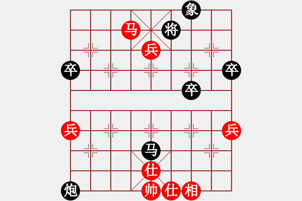 象棋棋譜圖片：黃向暉 先勝 黎德志 - 步數(shù)：70 