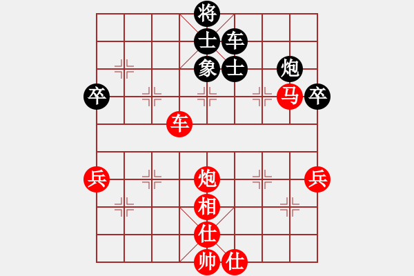 象棋棋譜圖片：贏一盤實在難[紅先勝] -VS- gxf06[黑]中炮過河車進七兵對屏風(fēng)馬 - 步數(shù)：60 