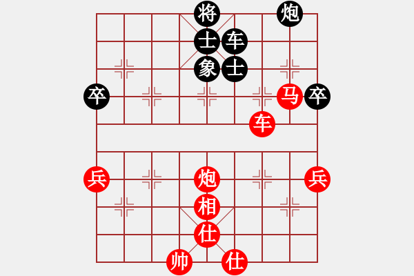 象棋棋譜圖片：贏一盤實在難[紅先勝] -VS- gxf06[黑]中炮過河車進七兵對屏風(fēng)馬 - 步數(shù)：63 