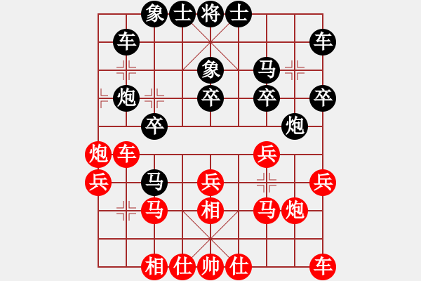 象棋棋谱图片：吉林 胡庆阳 和 天津 孟辰 - 步数：30 