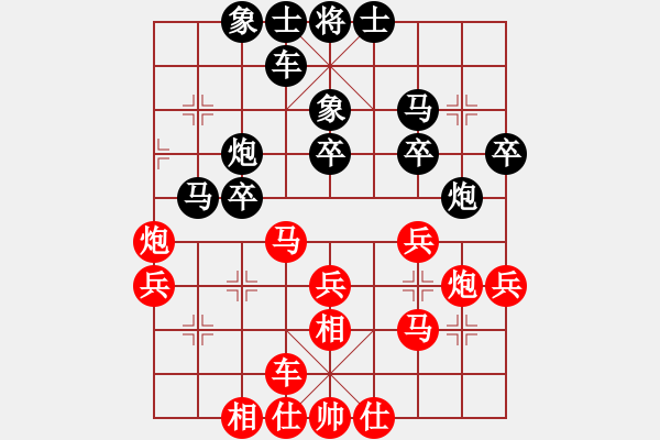 象棋棋谱图片：吉林 胡庆阳 和 天津 孟辰 - 步数：40 