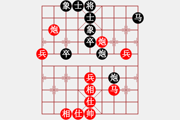 象棋棋谱图片：吉林 胡庆阳 和 天津 孟辰 - 步数：80 
