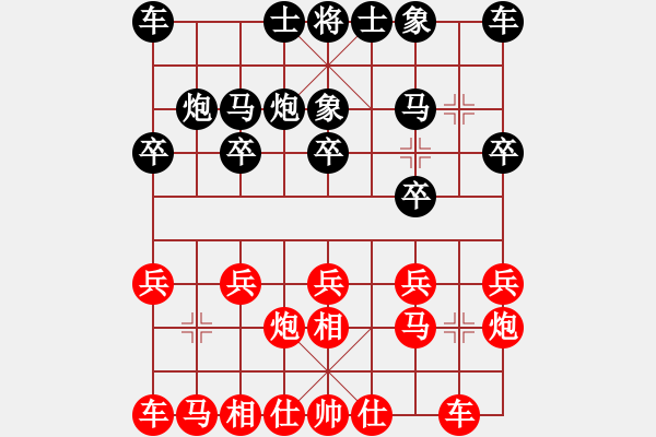 象棋棋譜圖片：滄海橫流(7段)-勝-美女的老公(4段) - 步數(shù)：10 