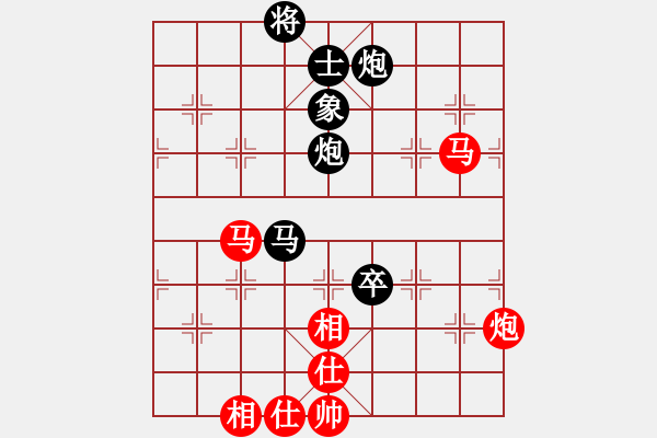 象棋棋譜圖片：滄海橫流(7段)-勝-美女的老公(4段) - 步數(shù)：110 