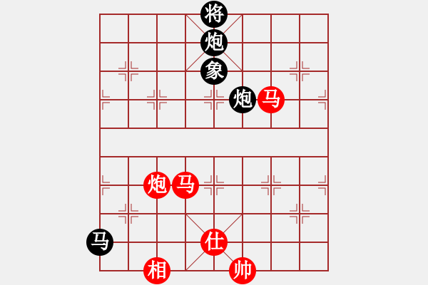 象棋棋譜圖片：滄海橫流(7段)-勝-美女的老公(4段) - 步數(shù)：150 