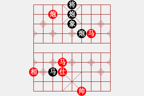 象棋棋譜圖片：滄海橫流(7段)-勝-美女的老公(4段) - 步數(shù)：160 