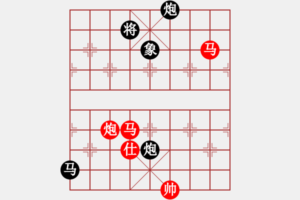 象棋棋譜圖片：滄海橫流(7段)-勝-美女的老公(4段) - 步數(shù)：170 