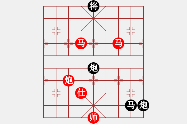 象棋棋譜圖片：滄海橫流(7段)-勝-美女的老公(4段) - 步數(shù)：210 