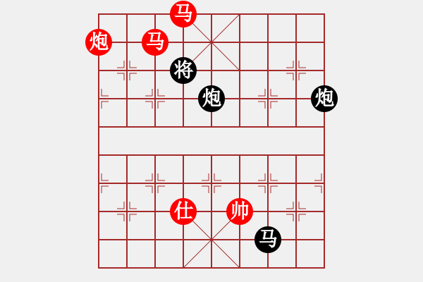 象棋棋譜圖片：滄海橫流(7段)-勝-美女的老公(4段) - 步數(shù)：230 