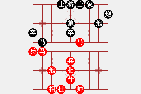 象棋棋譜圖片：滄海橫流(7段)-勝-美女的老公(4段) - 步數(shù)：60 