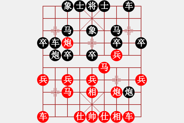 象棋棋譜圖片：林煜昊先勝林長水 - 步數(shù)：20 