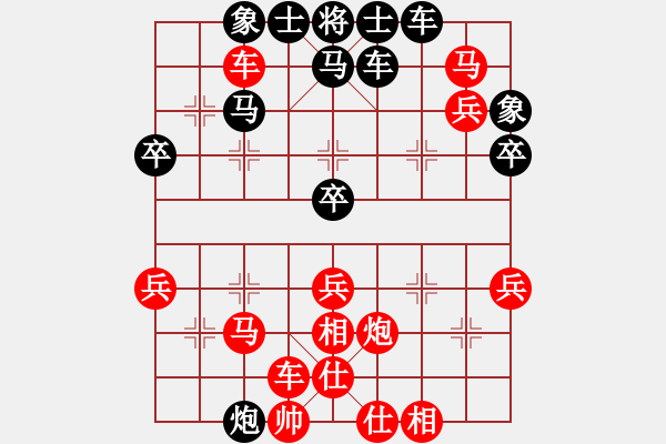 象棋棋譜圖片：林煜昊先勝林長水 - 步數(shù)：55 