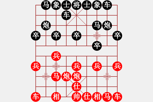 象棋棋谱图片：李少庚 先和 武俊强 - 步数：10 