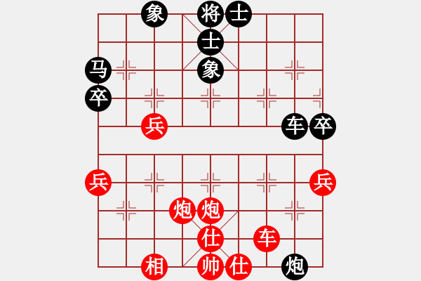 象棋棋谱图片：李少庚 先和 武俊强 - 步数：60 