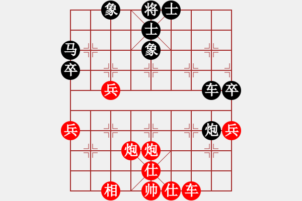 象棋棋谱图片：李少庚 先和 武俊强 - 步数：70 