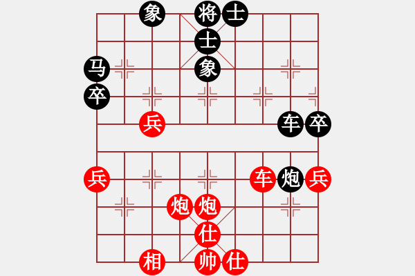 象棋棋谱图片：李少庚 先和 武俊强 - 步数：71 