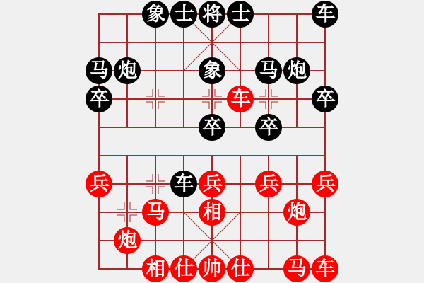 象棋棋譜圖片：洪智       先和 柳大華     - 步數(shù)：20 