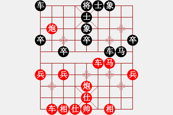 象棋棋譜圖片：雖贏無趣：糟糕的后半盤 - 步數(shù)：30 