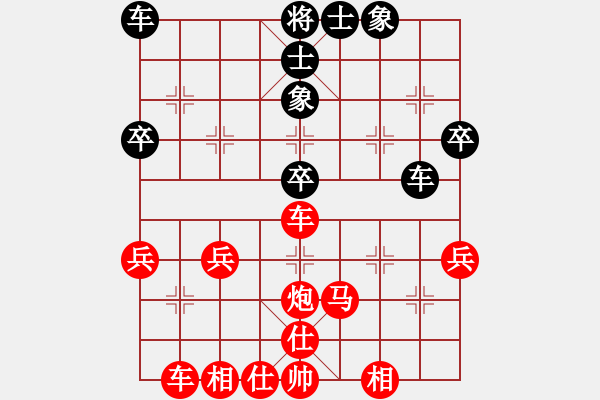 象棋棋譜圖片：雖贏無趣：糟糕的后半盤 - 步數(shù)：40 