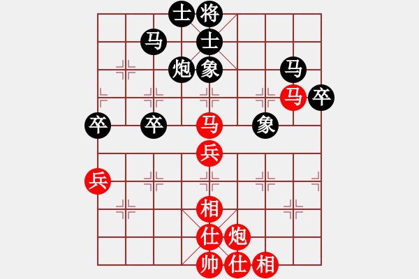 象棋棋谱图片：金波先胜范向军 - 步数：70 