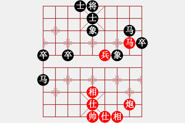 象棋棋譜圖片：金波先勝范向軍 - 步數(shù)：79 