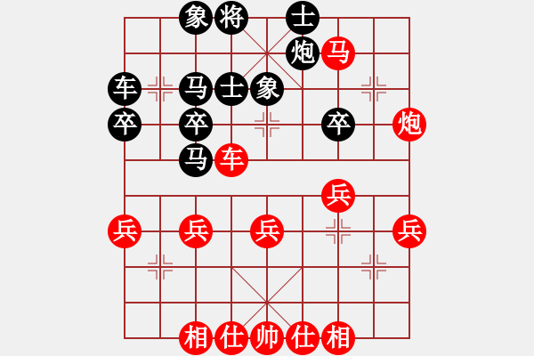 象棋棋譜圖片：半途列炮布局之紅炮八進五變 - 步數(shù)：40 