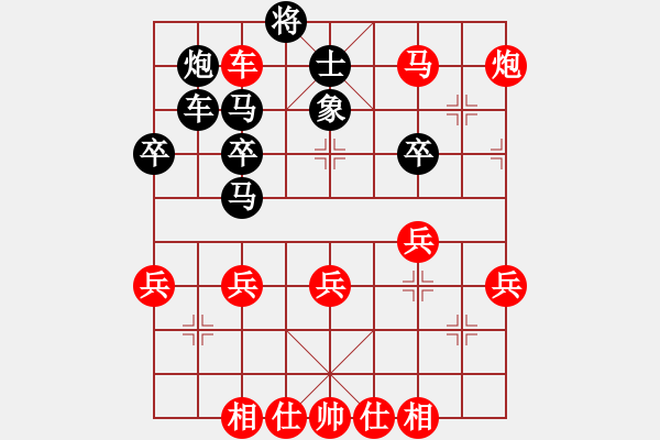 象棋棋譜圖片：半途列炮布局之紅炮八進五變 - 步數(shù)：50 