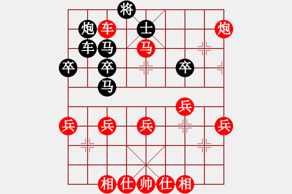 象棋棋譜圖片：半途列炮布局之紅炮八進五變 - 步數(shù)：51 