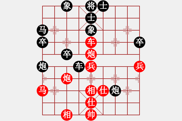 象棋棋譜圖片：青城弈客(月將)-和-去棋中論壇(日帥) - 步數(shù)：70 