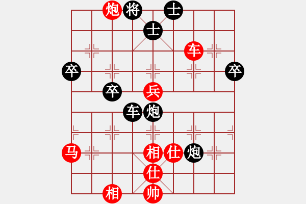 象棋棋譜圖片：青城弈客(月將)-和-去棋中論壇(日帥) - 步數(shù)：80 