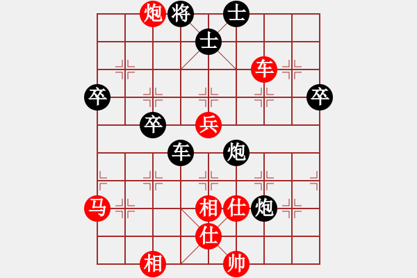 象棋棋譜圖片：青城弈客(月將)-和-去棋中論壇(日帥) - 步數(shù)：90 