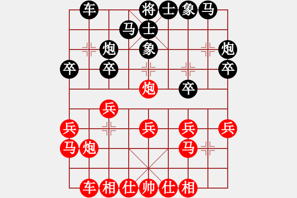 象棋棋譜圖片：濟(jì)南鐵路 徐振川 負(fù) 濟(jì)南 王彥 - 步數(shù)：20 