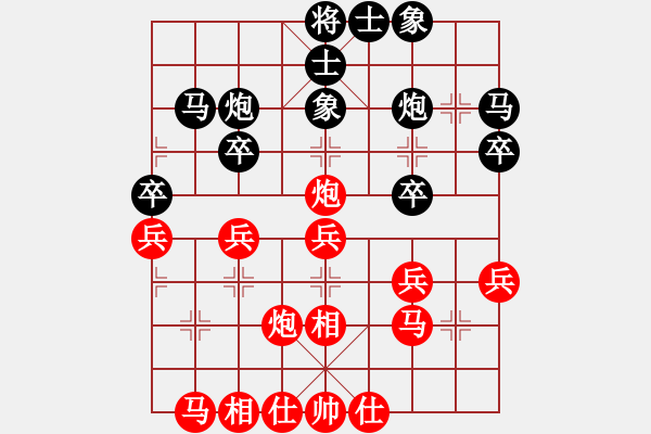 象棋棋譜圖片：濟(jì)南鐵路 徐振川 負(fù) 濟(jì)南 王彥 - 步數(shù)：30 