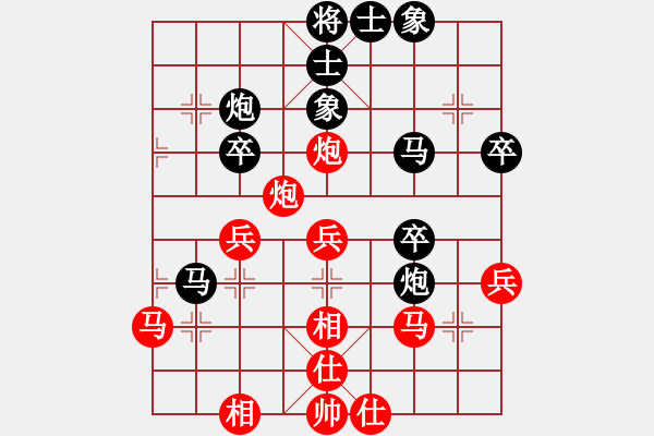 象棋棋譜圖片：濟(jì)南鐵路 徐振川 負(fù) 濟(jì)南 王彥 - 步數(shù)：40 