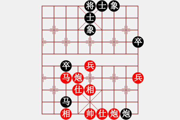 象棋棋譜圖片：濟(jì)南鐵路 徐振川 負(fù) 濟(jì)南 王彥 - 步數(shù)：70 