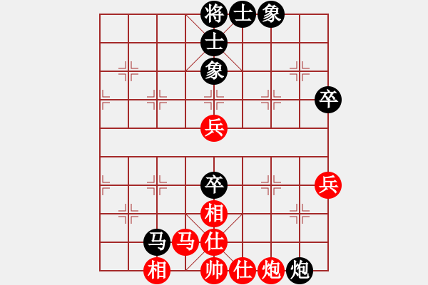 象棋棋譜圖片：濟(jì)南鐵路 徐振川 負(fù) 濟(jì)南 王彥 - 步數(shù)：80 