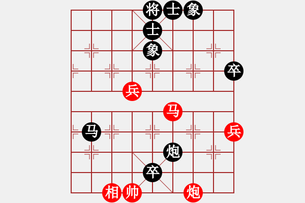 象棋棋譜圖片：濟(jì)南鐵路 徐振川 負(fù) 濟(jì)南 王彥 - 步數(shù)：90 