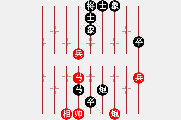 象棋棋譜圖片：濟(jì)南鐵路 徐振川 負(fù) 濟(jì)南 王彥 - 步數(shù)：92 