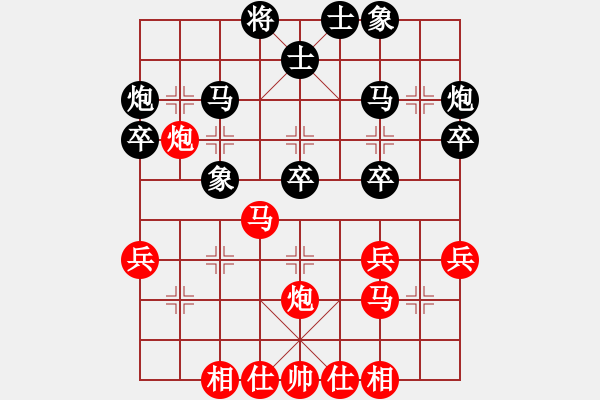 象棋棋譜圖片：第3輪 廖庭祿（先和）范衛(wèi)發(fā) - 步數(shù)：30 