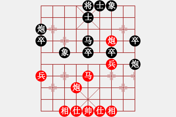 象棋棋譜圖片：第3輪 廖庭祿（先和）范衛(wèi)發(fā) - 步數(shù)：40 