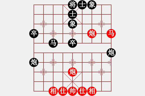 象棋棋譜圖片：第3輪 廖庭祿（先和）范衛(wèi)發(fā) - 步數(shù)：50 