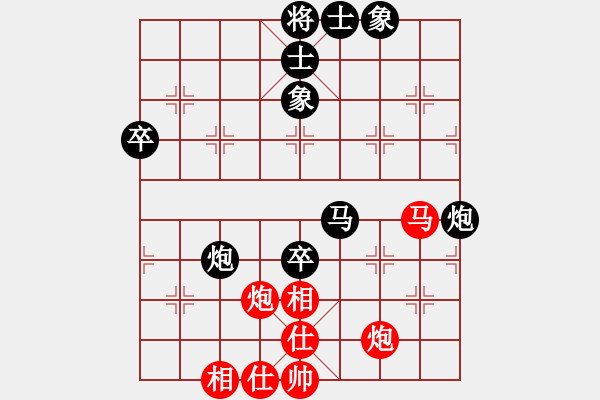 象棋棋譜圖片：第3輪 廖庭祿（先和）范衛(wèi)發(fā) - 步數(shù)：60 