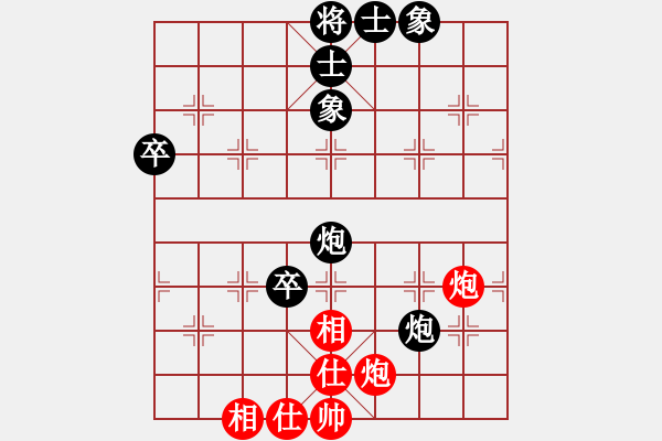 象棋棋譜圖片：第3輪 廖庭祿（先和）范衛(wèi)發(fā) - 步數(shù)：70 