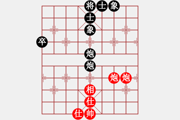 象棋棋譜圖片：第3輪 廖庭祿（先和）范衛(wèi)發(fā) - 步數(shù)：80 