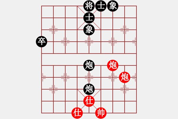 象棋棋譜圖片：第3輪 廖庭祿（先和）范衛(wèi)發(fā) - 步數(shù)：83 