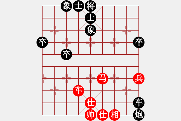 象棋棋譜圖片：2016啟泰盃棋王爭霸賽 臺灣棋王挑戰(zhàn)組 冠亞軍決賽 第二局 江中豪 先負(fù) 吳貴臨 - 步數(shù)：70 