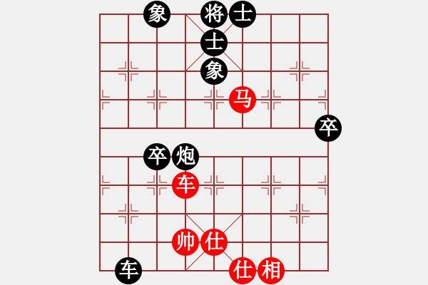 象棋棋譜圖片：2016啟泰盃棋王爭霸賽 臺灣棋王挑戰(zhàn)組 冠亞軍決賽 第二局 江中豪 先負(fù) 吳貴臨 - 步數(shù)：94 