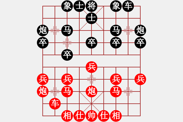 象棋棋谱图片：金海英（中国）-胜-詹敏珠（东马） - 步数：20 