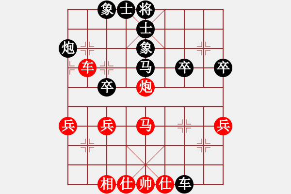 象棋棋谱图片：金海英（中国）-胜-詹敏珠（东马） - 步数：40 