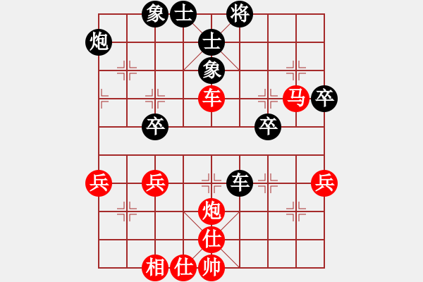 象棋棋譜圖片：金海英（中國(guó)）-勝-詹敏珠（東馬） - 步數(shù)：50 